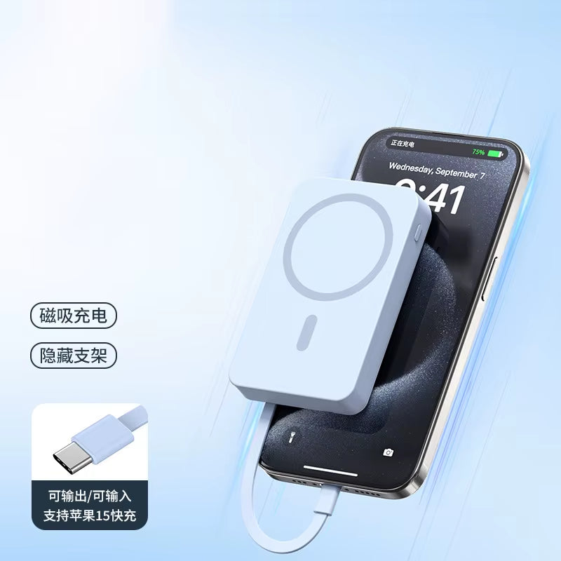 2025 New Magnetic Power Bank Three-In-One 20,000 Mah Self-Contained Cable Super Fast Charging Portable Magsafe Power Bank